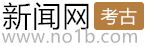 苏州新闻网_姑苏权威网络推广平台